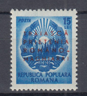 ROMANIA 1950 LP 272 SAPTAMANA PRIETENIEI ROMANO-MAGHIARE SUPRATIPAR MNH foto
