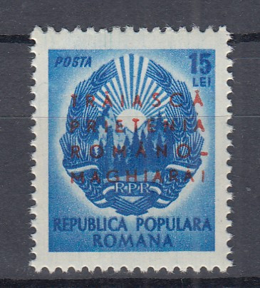 ROMANIA 1950 LP 272 SAPTAMANA PRIETENIEI ROMANO-MAGHIARE SUPRATIPAR MNH