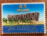D4 - Magnet frigider - tematica turism - China 2