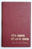 CATE MAMA MI LE-O SPUS, Culegere Folclor LITERAR, Vasile Adascalitei, 1971, Copii, Botosani