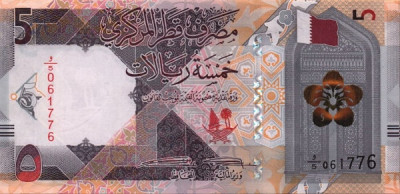 Qatar 5 Riyal 2020 - V19, P-33 UNC !!! foto