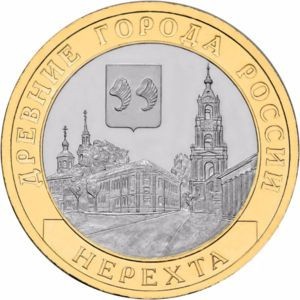 RUSIA 10 RUBLE 2014 - BIMETAL - ORASE ANTICE : NEREKHTA , UNC , in cartonas