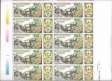 Romania 1995 - Ziua marcii postale, coala de 10serii +10 viniete, MNH - LP 1384a, Nestampilat