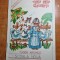 carte pentru copii-trei iezi cucuieti-scoala noua- de tudor arghezi- anul 1991