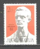 Iugoslavia.1979 100 ani nastere K.Abrasevic-poet SI.286