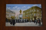 CP Galati Piata Regala reclama Israel Aslan Hotel Splendid, Necirculata, Printata