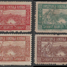 1906 Romania - 4 eseuri neadoptate UNICAT pentru vignete Expozitia Generala