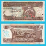 Etiopia (p#48) 10 Birr 1989(1997) UNC 'Tractor'; (ROG CITITI DETALIILE!)