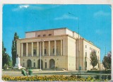 Bnk cp Botosani - Teatrul de stat M Eminescu - circulata - marca fixa, Printata