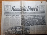 romania libera 30 ianuarie 1990-procesul comunistilor,postelnicu,manifestatii