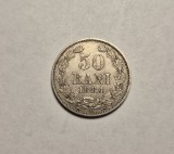 50 Bani 1884 Piesa de Colectie