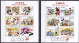 Grenada 1997 Disney Hong Kong MI 3349-3360 (2klb)+ 4 bl.445-448 MNH ( 2 poze), Nestampilat