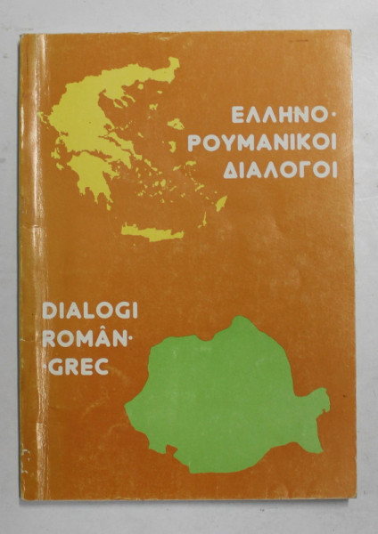 GHID GREC - ROMAN DE CONVERSATII TURISTICE - DIALOGI ROMAN - GREC , ANII &#039;90