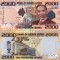 SIERRA LEONE 2.000 leones 2010 UNC!!!