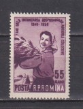 7 ANI DE LA INFIINTAREA G.A.C 1956 LP.421 MNH
