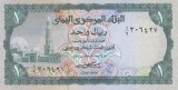 Bancnota Yemen 1 Rial (1973) - P11a UNC ( vezi descriere )