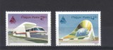 UNGARIA 1985, Locomotiva, Expo&#039;85 Tsukuba, serie neuzata, MNH