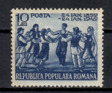 Romania 1949, LP.251 - 90 de ani de la Unirea Principatelor Rom&acirc;ne, MH