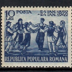 Romania 1949, LP.251 - 90 de ani de la Unirea Principatelor Române, MH