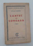 Carte veche Otilia Cazimir Cantec de comoara poezii