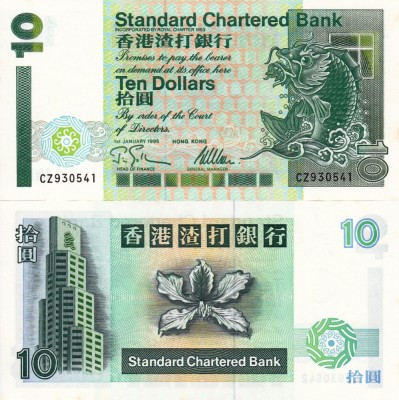 HONG KONG 10 dollars 1995 UNC!!! foto