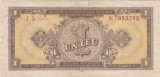 ROMANIA 1 LEU 1952 SERIE ROSIE aVF