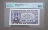 BANCNOTA 25 lei 1952 UNC GRADATA PMG 65 EPQ