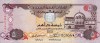 EMIRATELE ARABE UNITE █ bancnota █ 5 Dirhams █ 2017 █ P-26d █ UNC █ necirculata