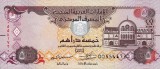 EMIRATELE ARABE UNITE █ bancnota █ 5 Dirhams █ 2017 █ P-26d █ UNC █ necirculata