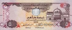 EMIRATELE ARABE UNITE █ bancnota █ 5 Dirhams █ 2017 █ P-26d █ UNC █ necirculata