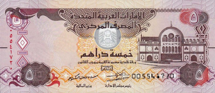 EMIRATELE ARABE UNITE █ bancnota █ 5 Dirhams █ 2017 █ P-26d █ UNC █ necirculata