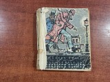 Aventurile lui Sherlock Holmes de A.Conan Doyle