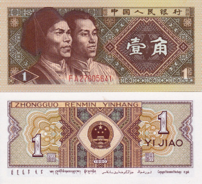 CHINA 1 jiao 1980 UNC!!! foto