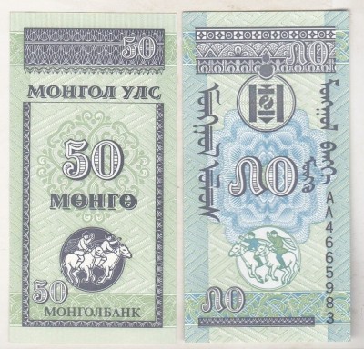 bnk bn Mongolia 50 mongo 1993 unc foto