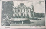 Carte postala, Targoviste, Primaria si Gradina Publica, 1936