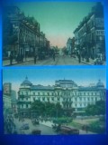HOPCT LOT 1947 BUCURESTI ALTADATA -2 CARTI POSTALE-NECIRCULATE