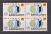 ANUL INTERNATIONAL DE LUPTA CONTRA RASISMULUI LP. 735 MNH, Nestampilat