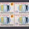 ANUL INTERNATIONAL DE LUPTA CONTRA RASISMULUI LP. 735 MNH