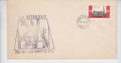 C12 - FDC Romania - Ziua Fortelor Armate ale RSR - LP711 - an 1969 foto