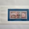 Bahrain - 1/4 Dinar ND 1973? - In plic de prezentare