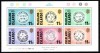 Falkland 1980, Mi #301-306 Klb**, Expo filatelica LONDRA 80, MNH! Cota 2,60 &euro;!, Posta, Nestampilat