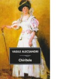 Palaria bunicului meu