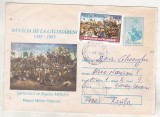 bnk ip Intreg postal 1995 - Batalia de la Calugareni - cod 103/95