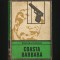 COASTA BARBARĂ - ROSS MACDONALD - ENIGMA