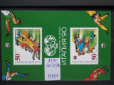 1990-Bulgaria-Bl.209A-MNH-Perfect, Nestampilat
