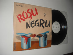 ROSU SI NEGRU: Culori (Lumea Copilariei) (1986) (cu vopselele) vinil stare VG/NM foto