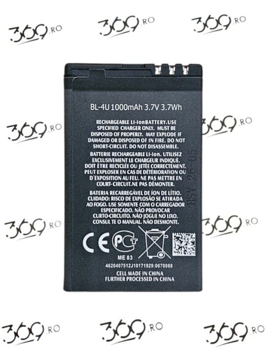 Baterie Nokia BL-4U