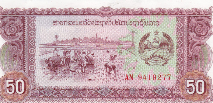 Laos 50 Kip 1979 UNC