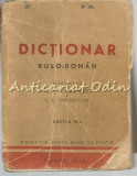 Dictionar Romano-Rus - M. V. Serghievschi, C. A. Martisevscaia