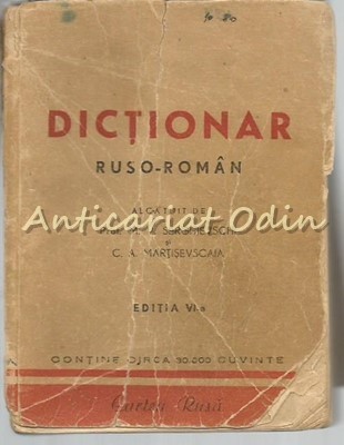 Dictionar Romano-Rus - M. V. Serghievschi, C. A. Martisevscaia foto